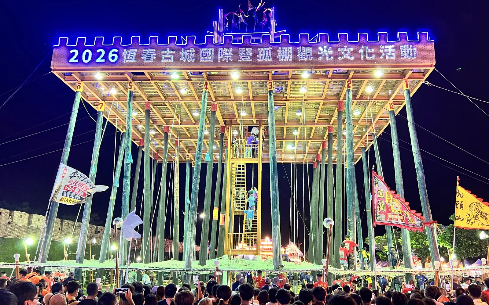 恆春古城豎孤棚活動現場
