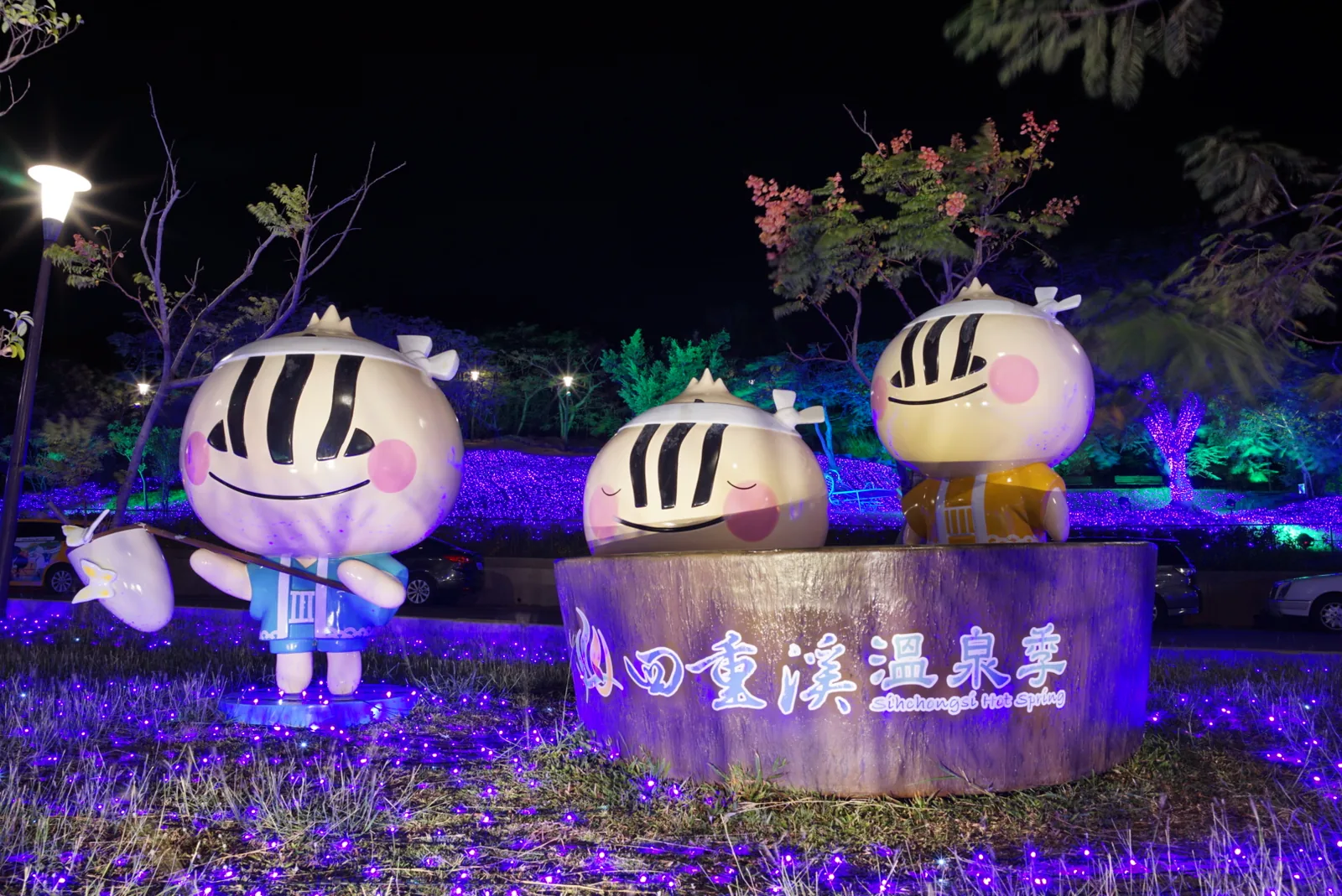 車城四重溪溫泉季夜間燈飾